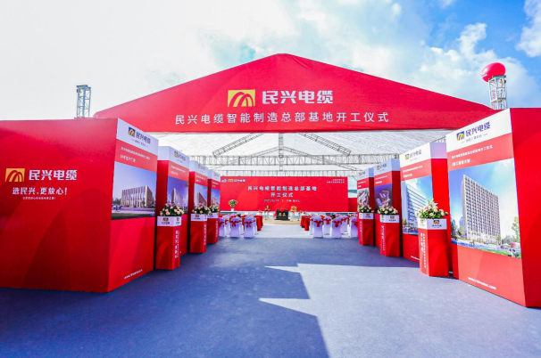 重磅！VR彩票百亿规模智能制造总部基地开工仪式盛大举行